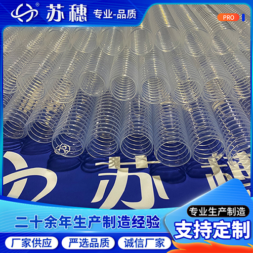 PFA波紋管間隙也存在嗎？